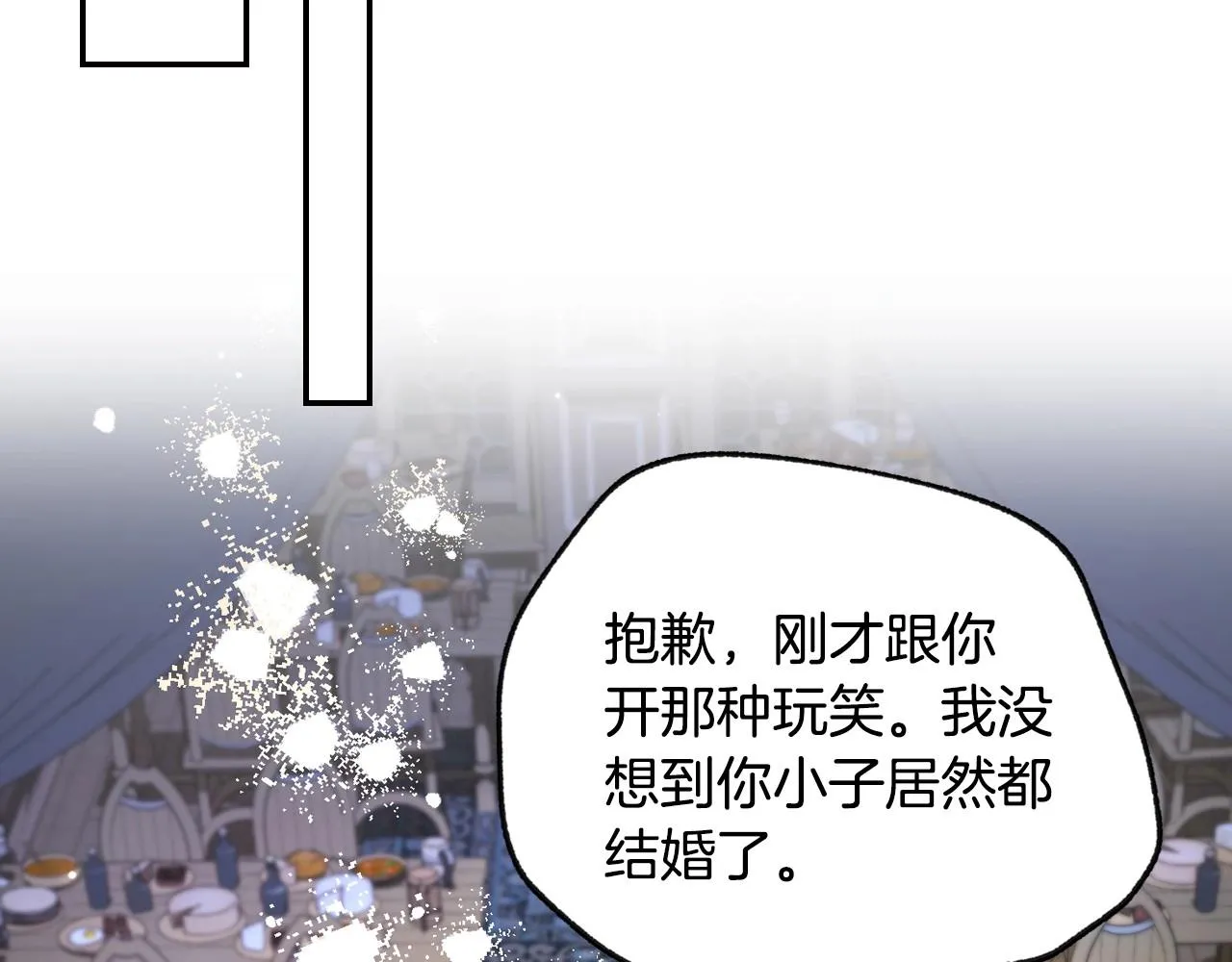 第107话 三十九岁的师傅谎称之间二十六????89