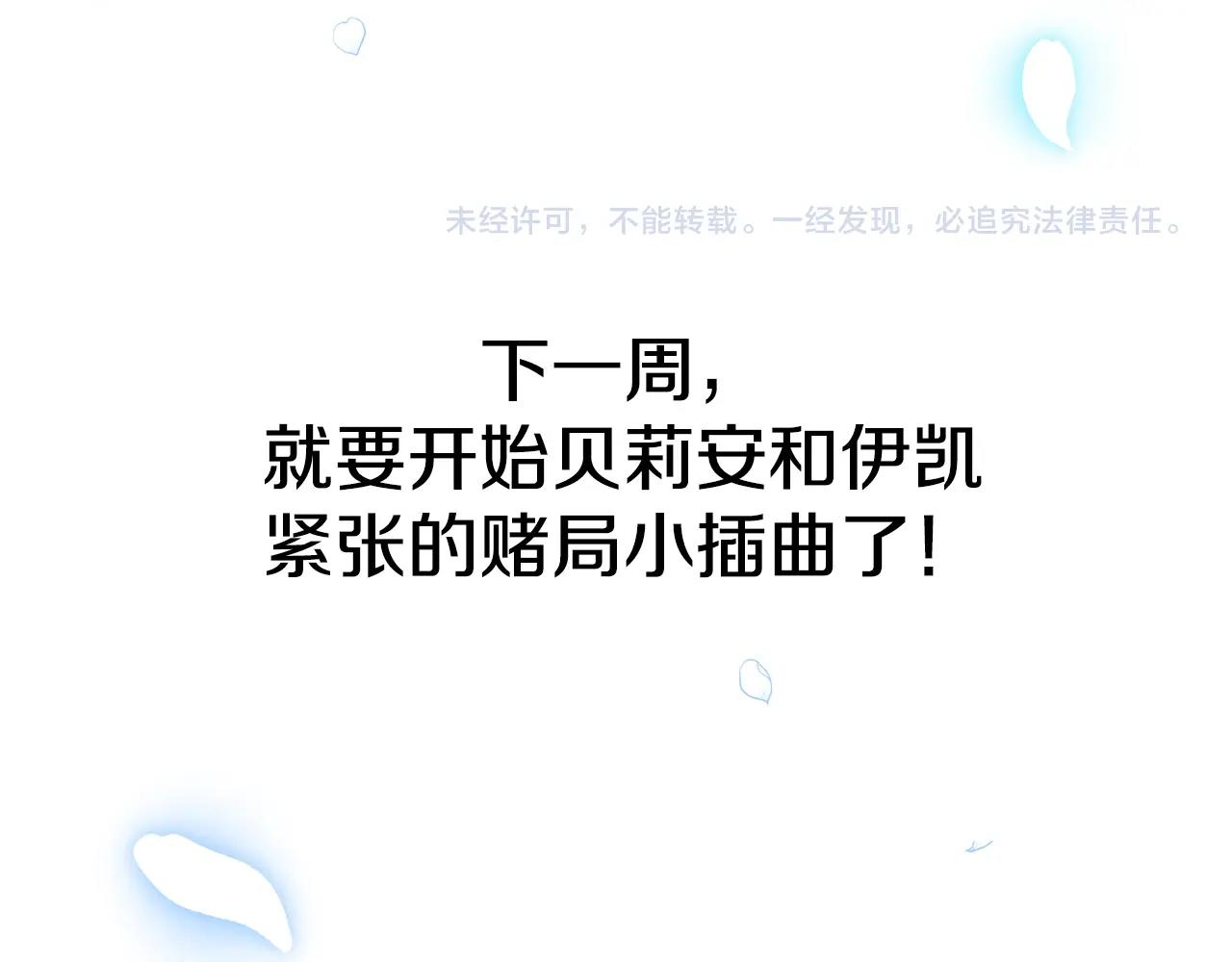 第59话 邂逅293