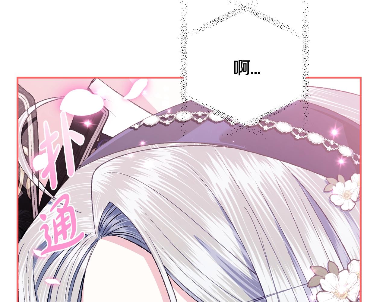 第77话 我很想你81