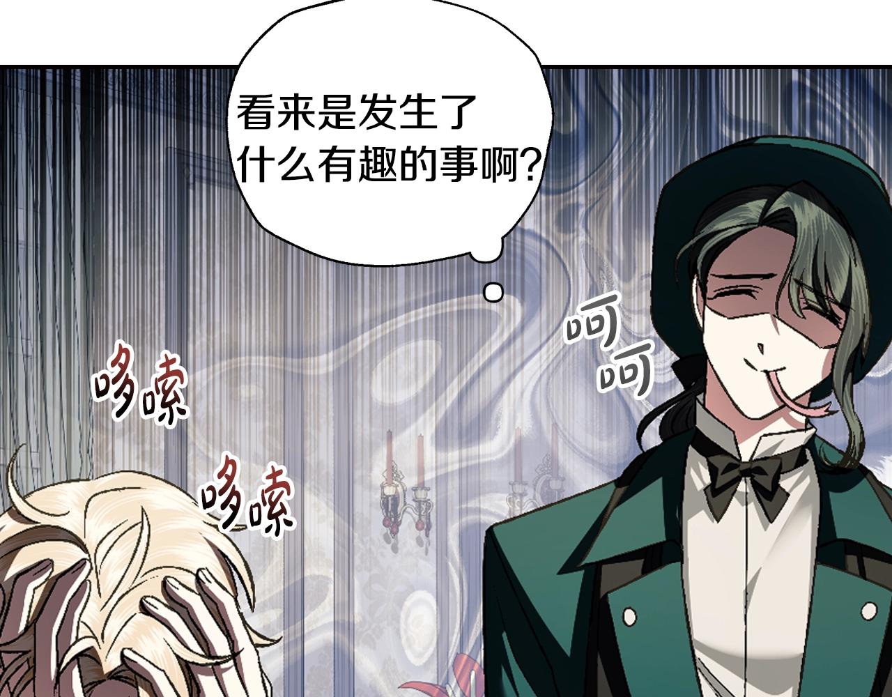 第80话 师傅的弱点200