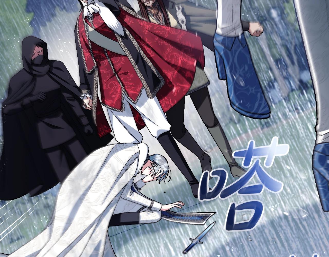 第89话 撕碎你的女儿180
