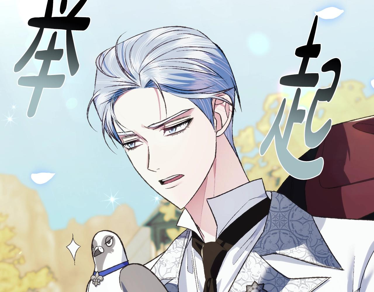 第63话 霸气护妻48