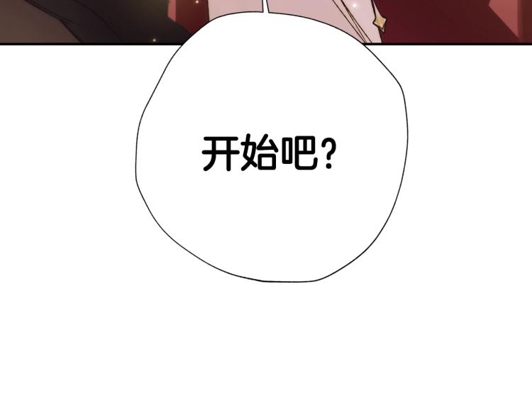 第39话 现任vs前任219