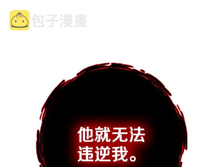 第14话 一起吃饭121