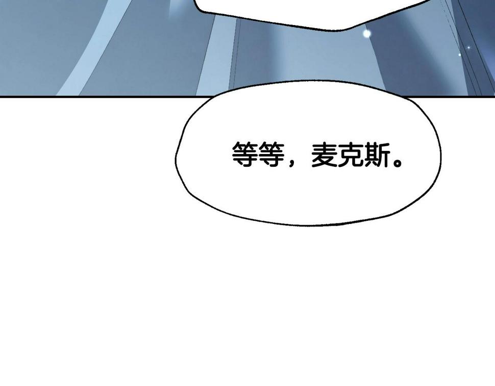 第98话 你愿意嫁给我吗？173