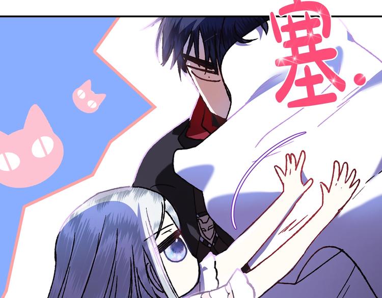 第10话 刺杀大小姐175