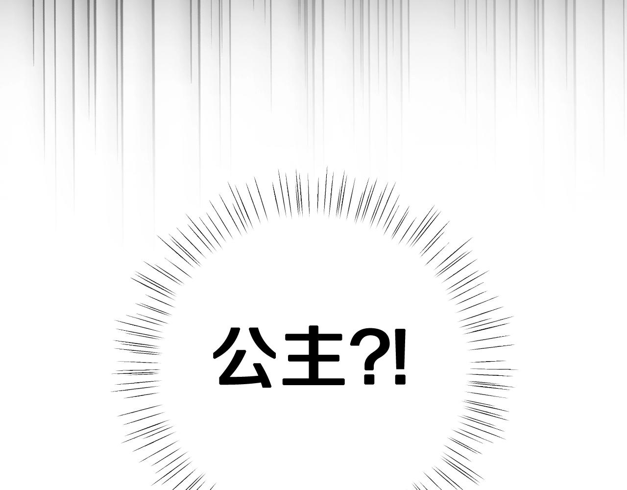 第56话 暴虐皇子224