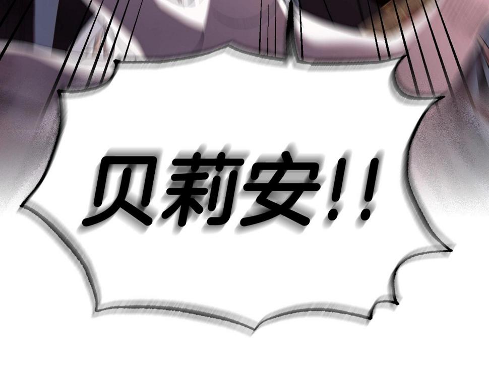 第98话 你愿意嫁给我吗？144