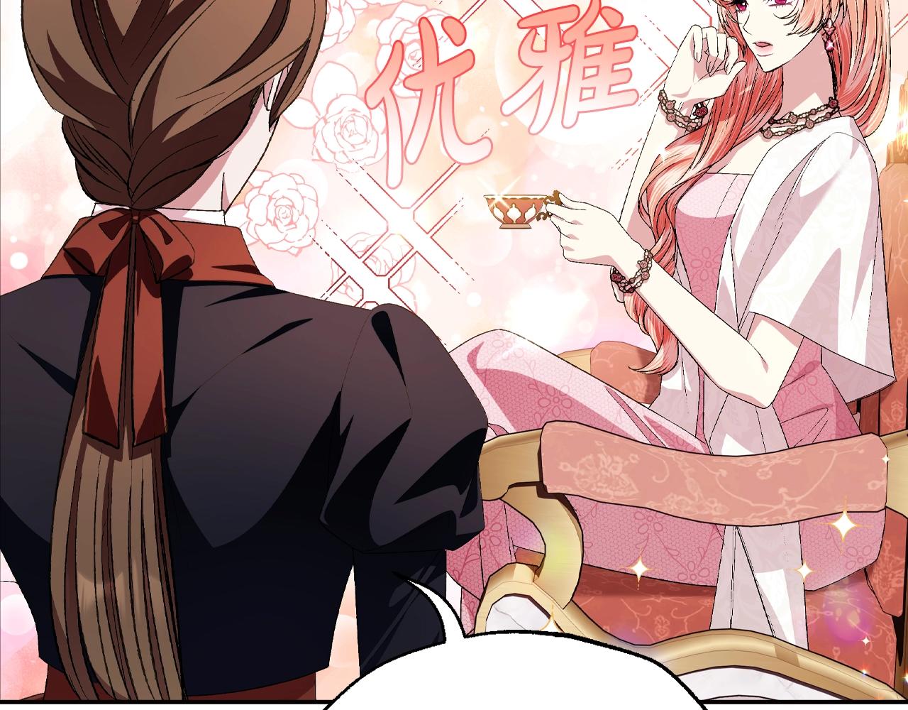 第68话 把我送你55