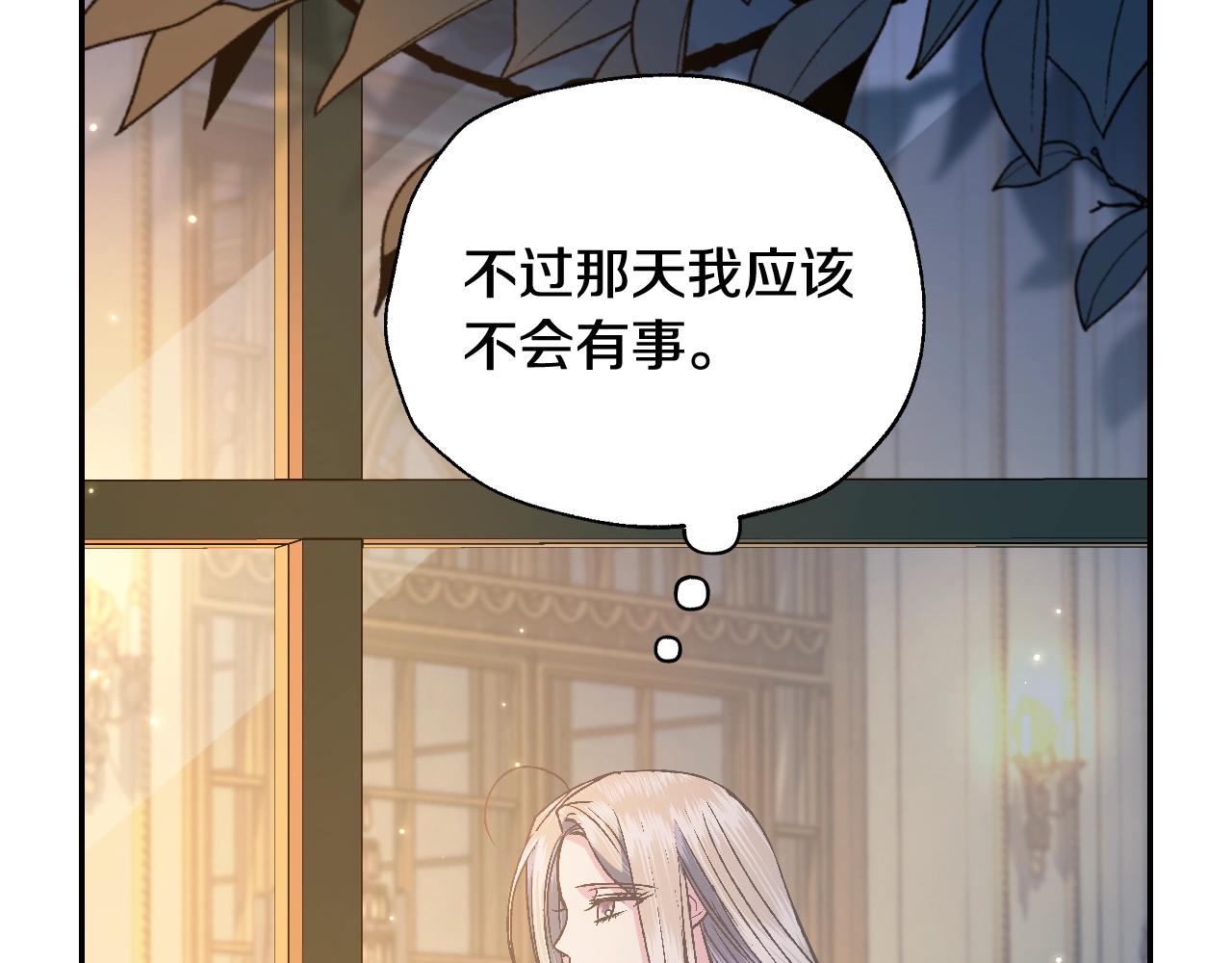 第84话 好想要！154