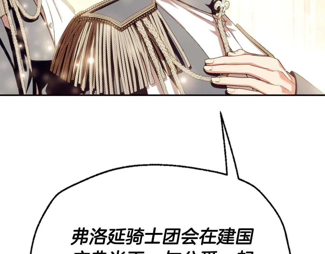第117话 爸爸的遗书32