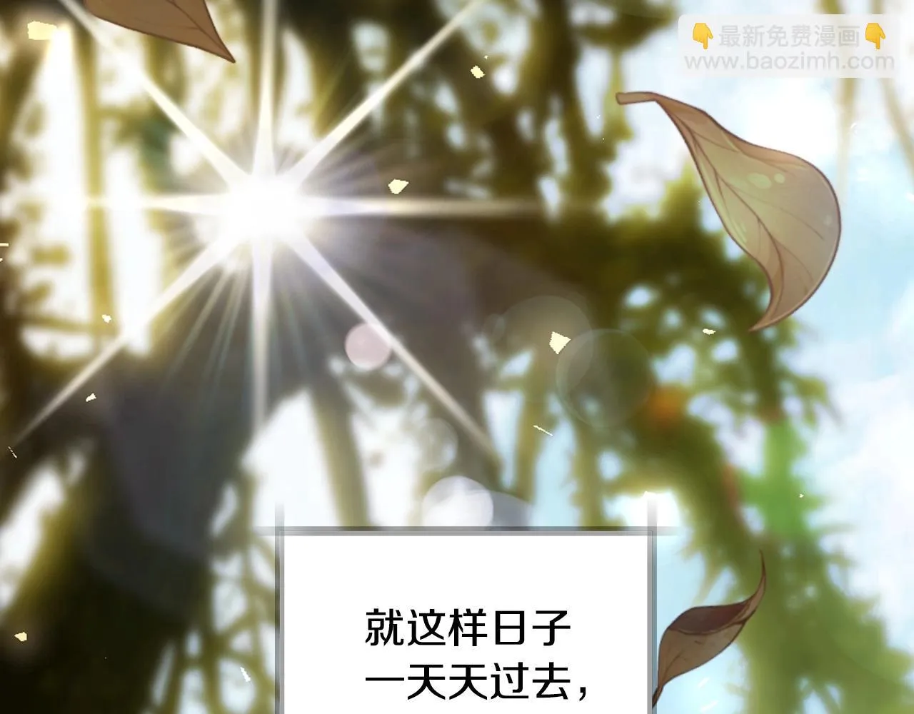 第112话 爷爷为什么会这么说124