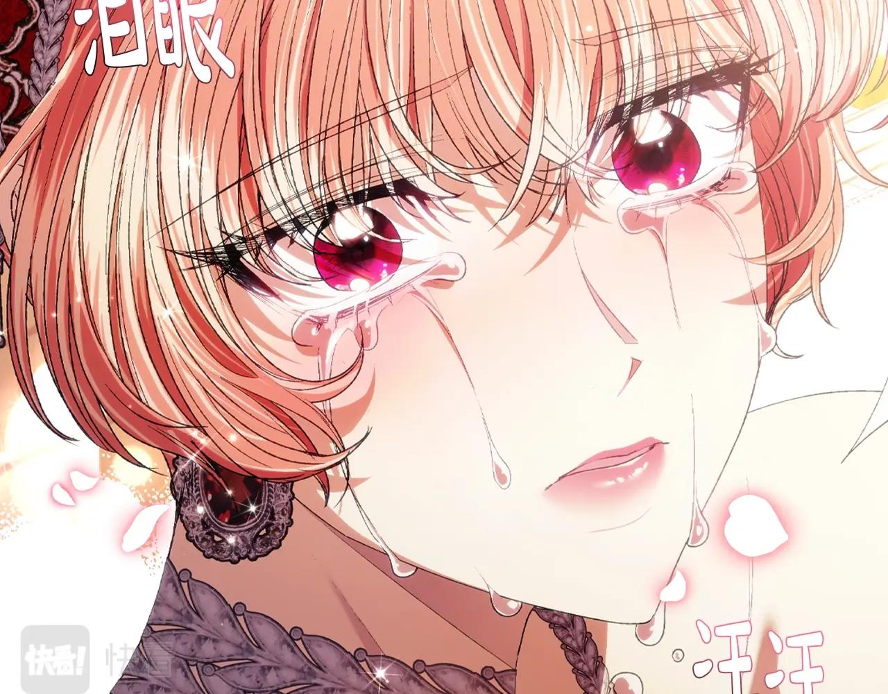 第56话 暴虐皇子226