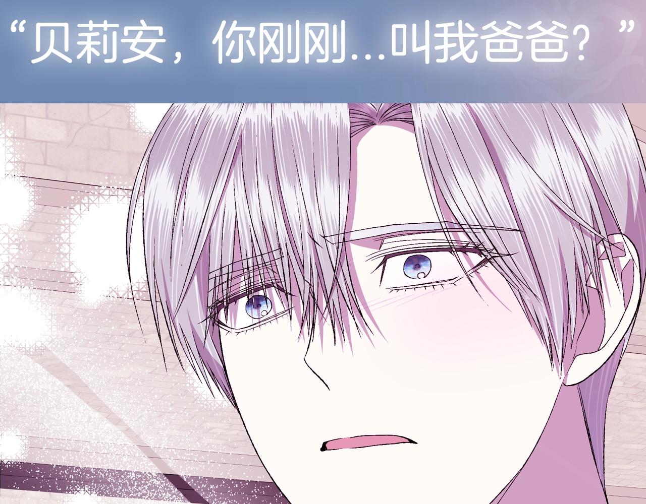 第78话 对决247