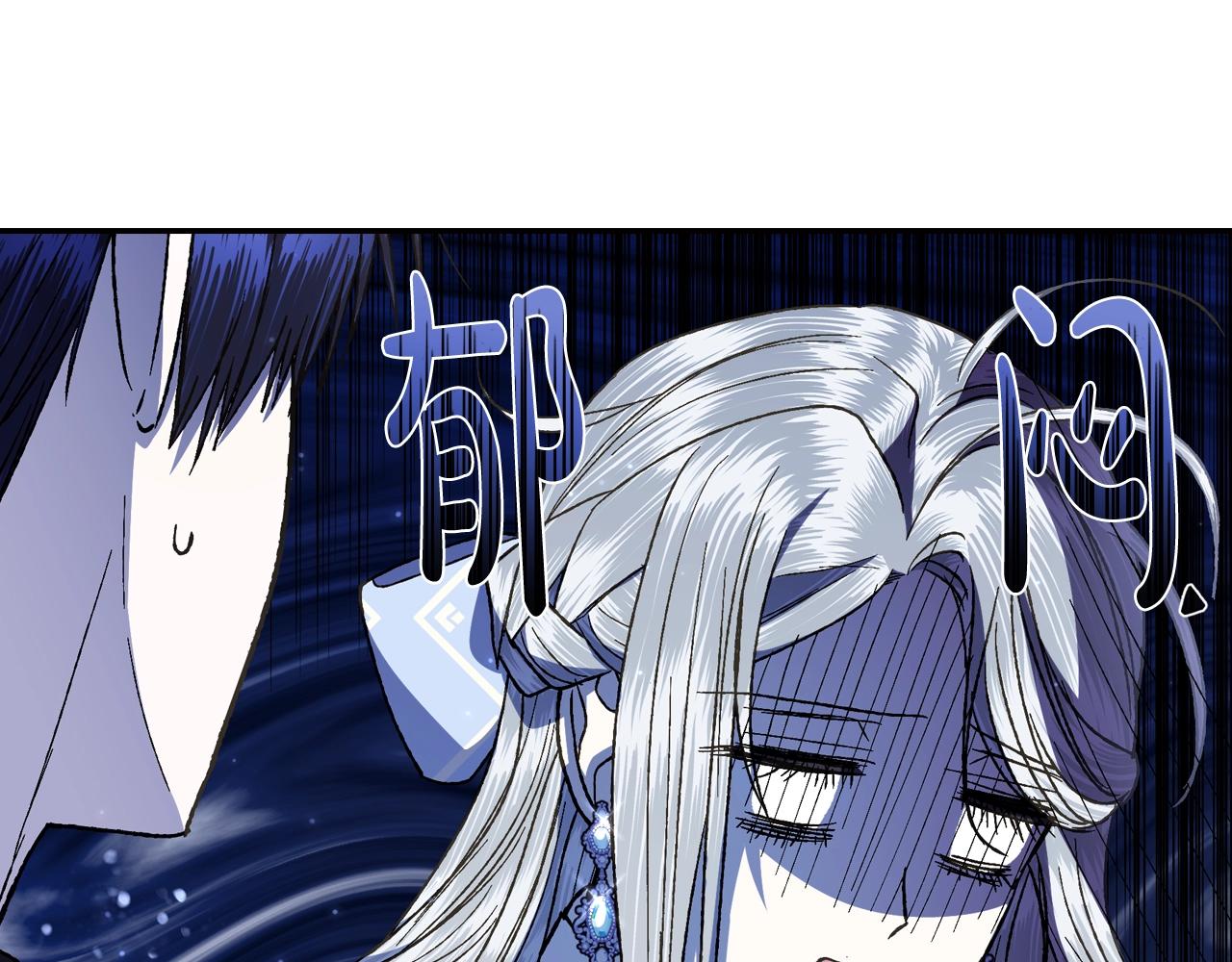 第44话 我爱上她了153