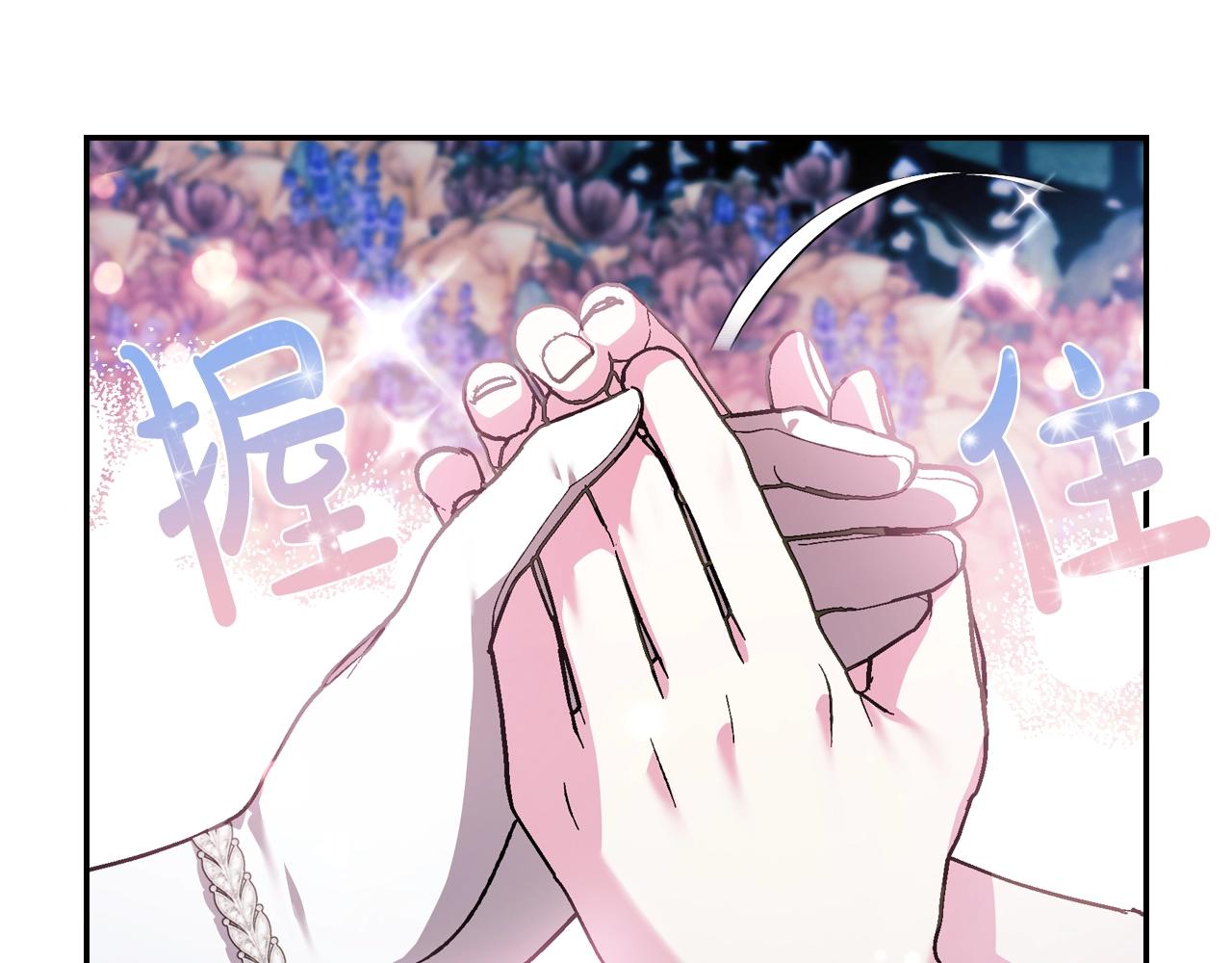 第58话 牵手了！194