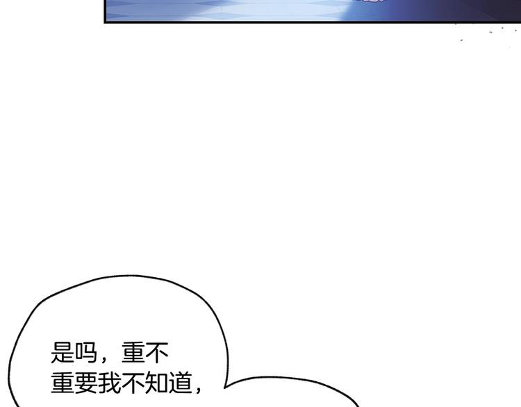 第6话 想保护的人56