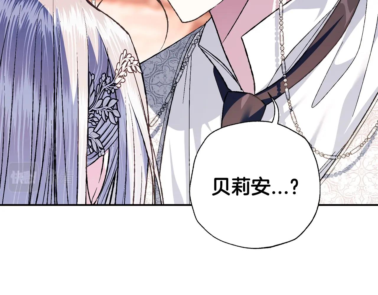 第65话 男友转正221