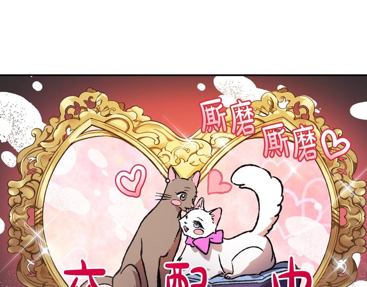 第13话 他脸红了95