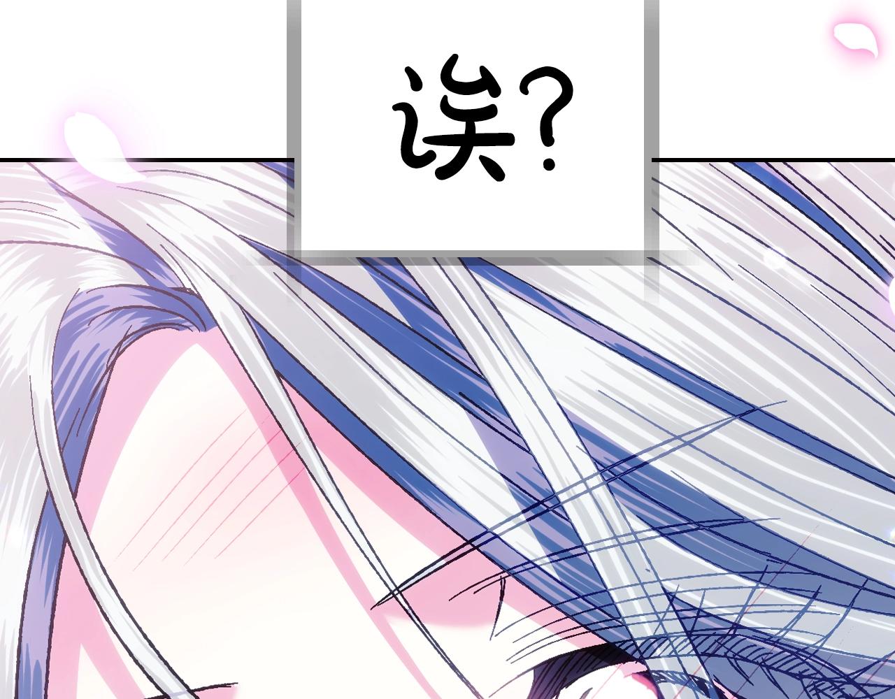 第67话 晚安吻111