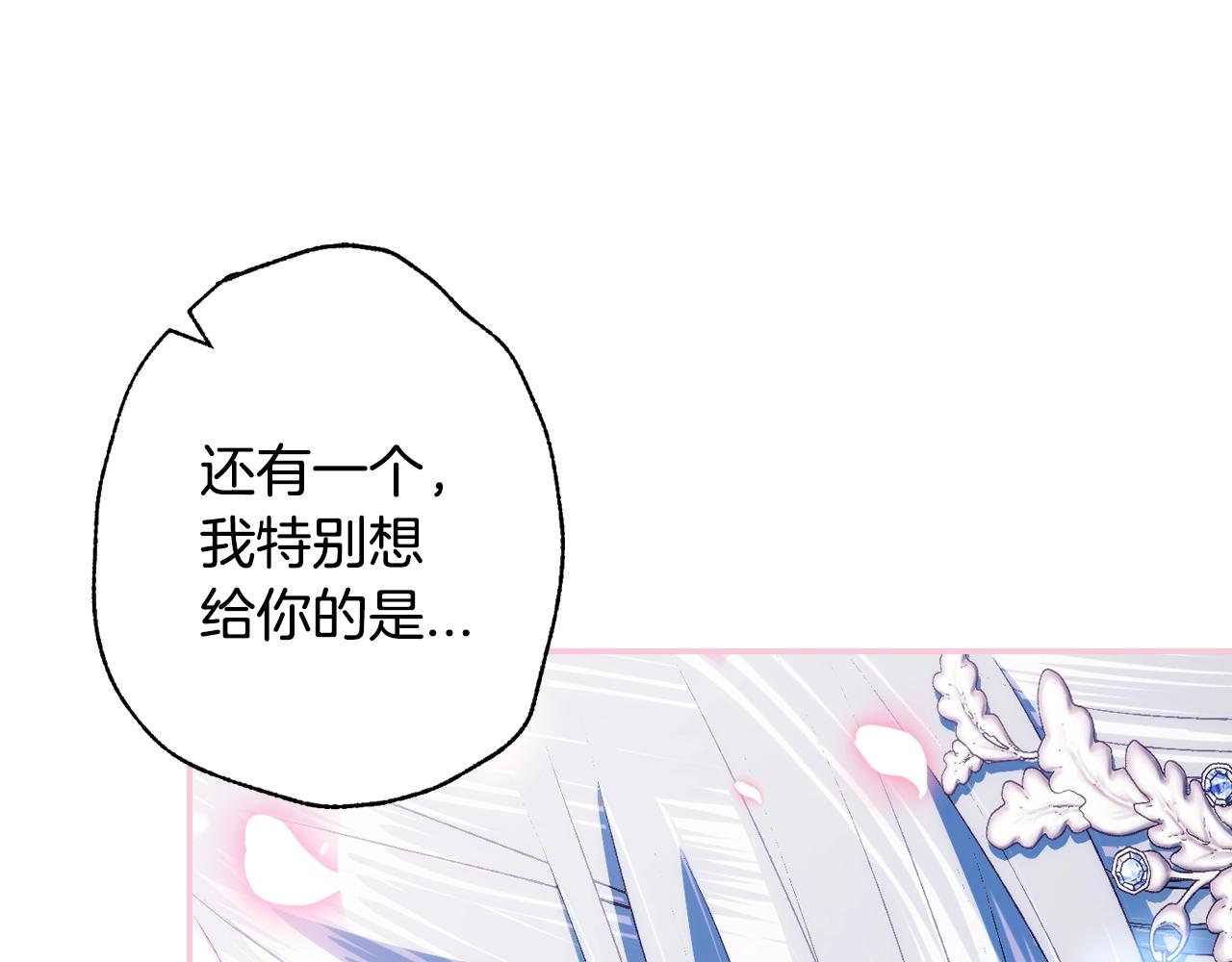 第68话 把我送你171
