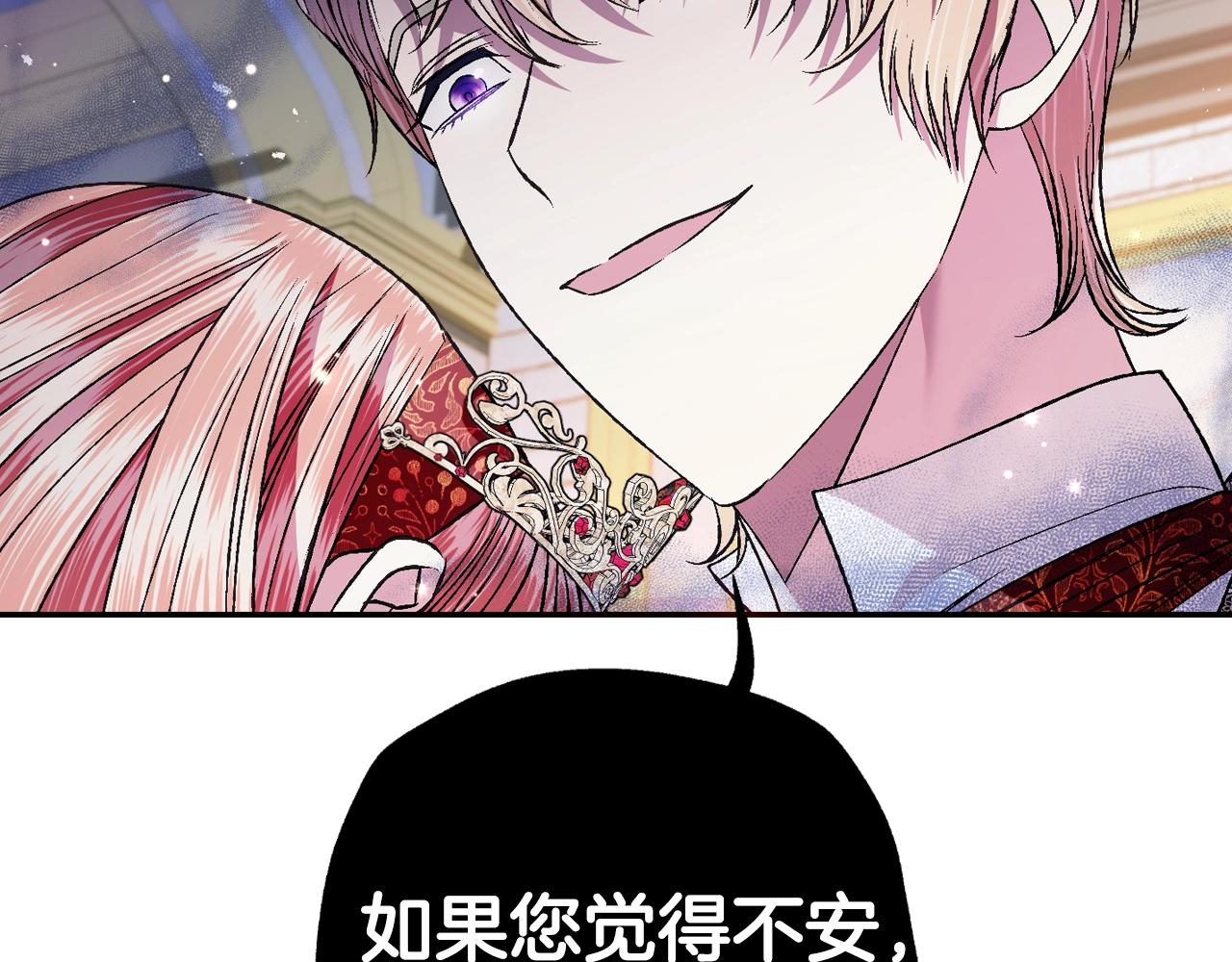 第72话 救救我！5