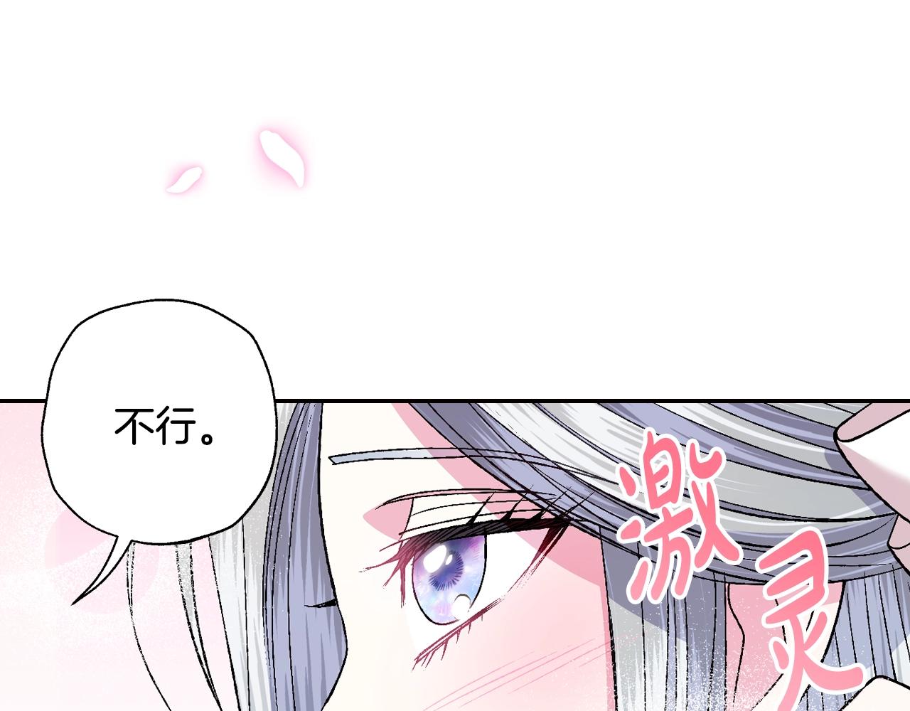 第83话 我想你了198