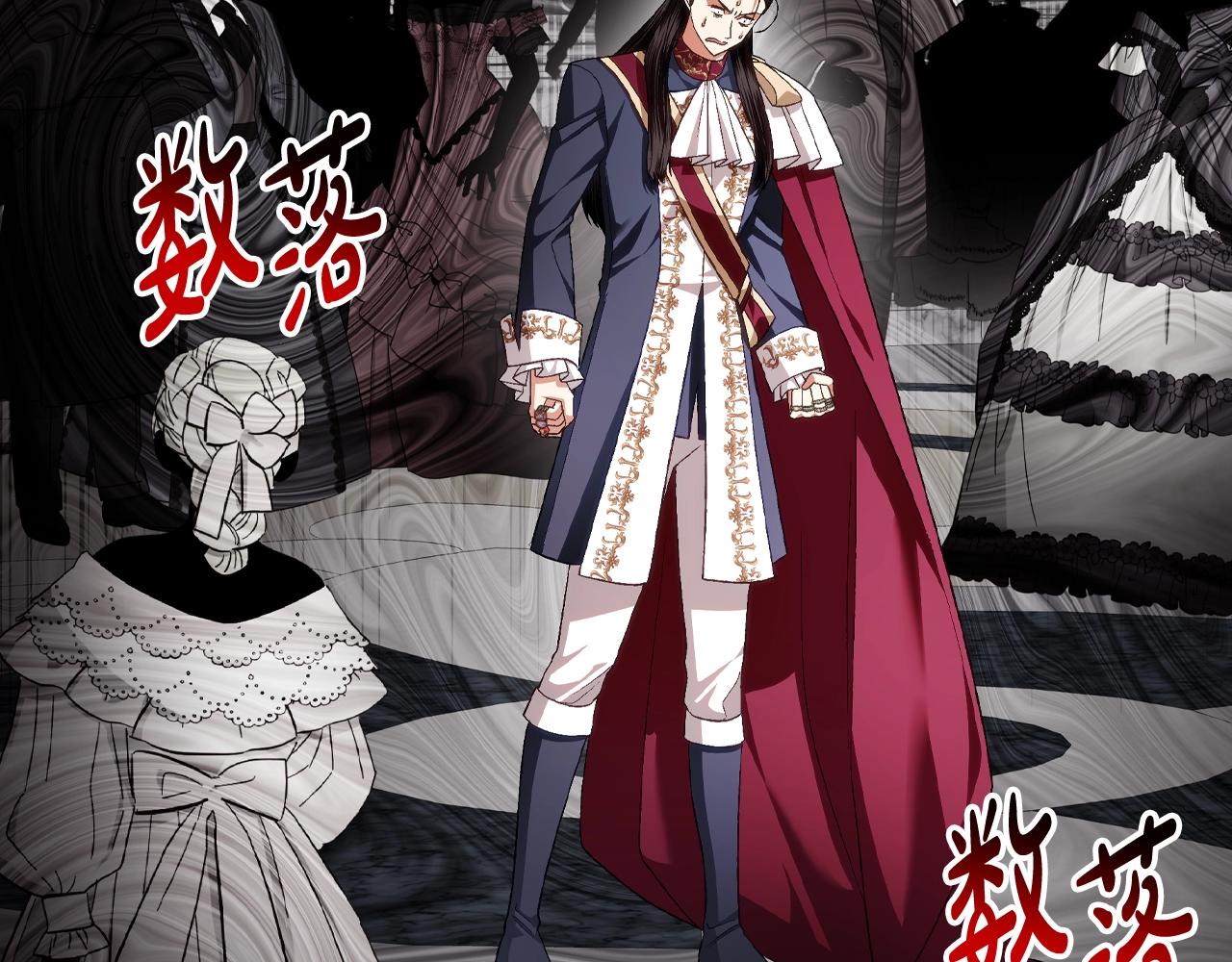 第82话 契约真相125