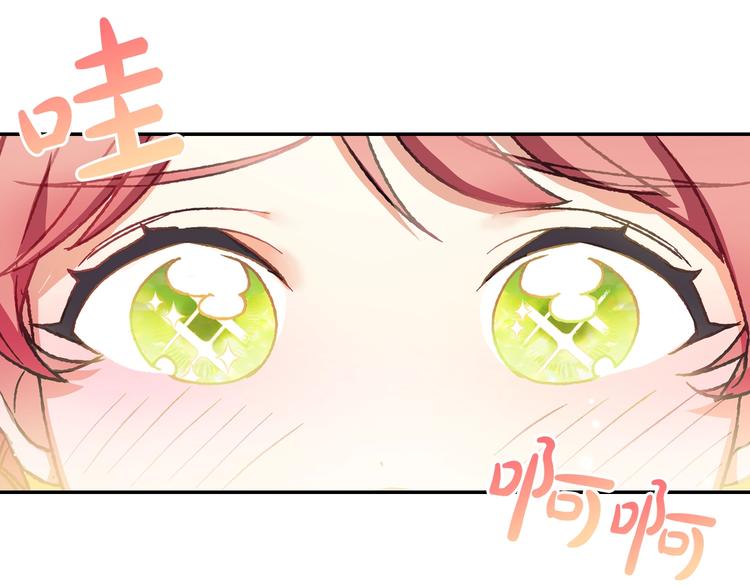第7话 洗白大作战62