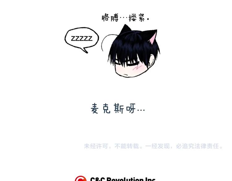 第41话 手撕前任233