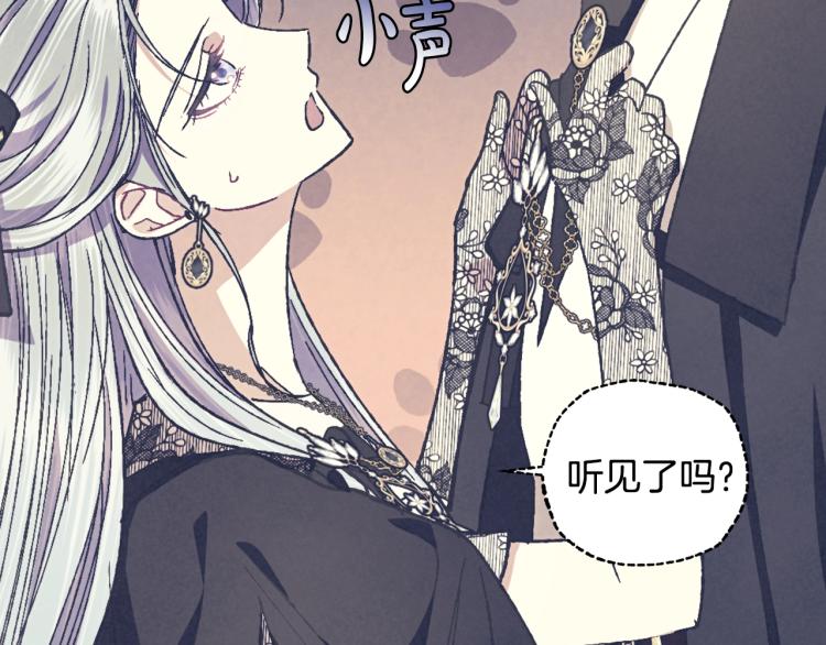 第39话 现任vs前任195