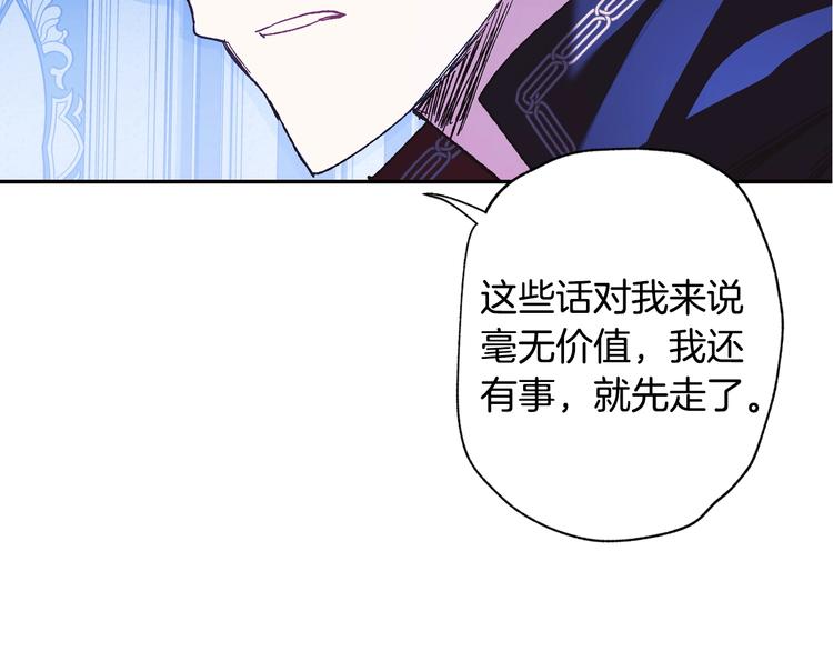 第5话 和爸爸独处233