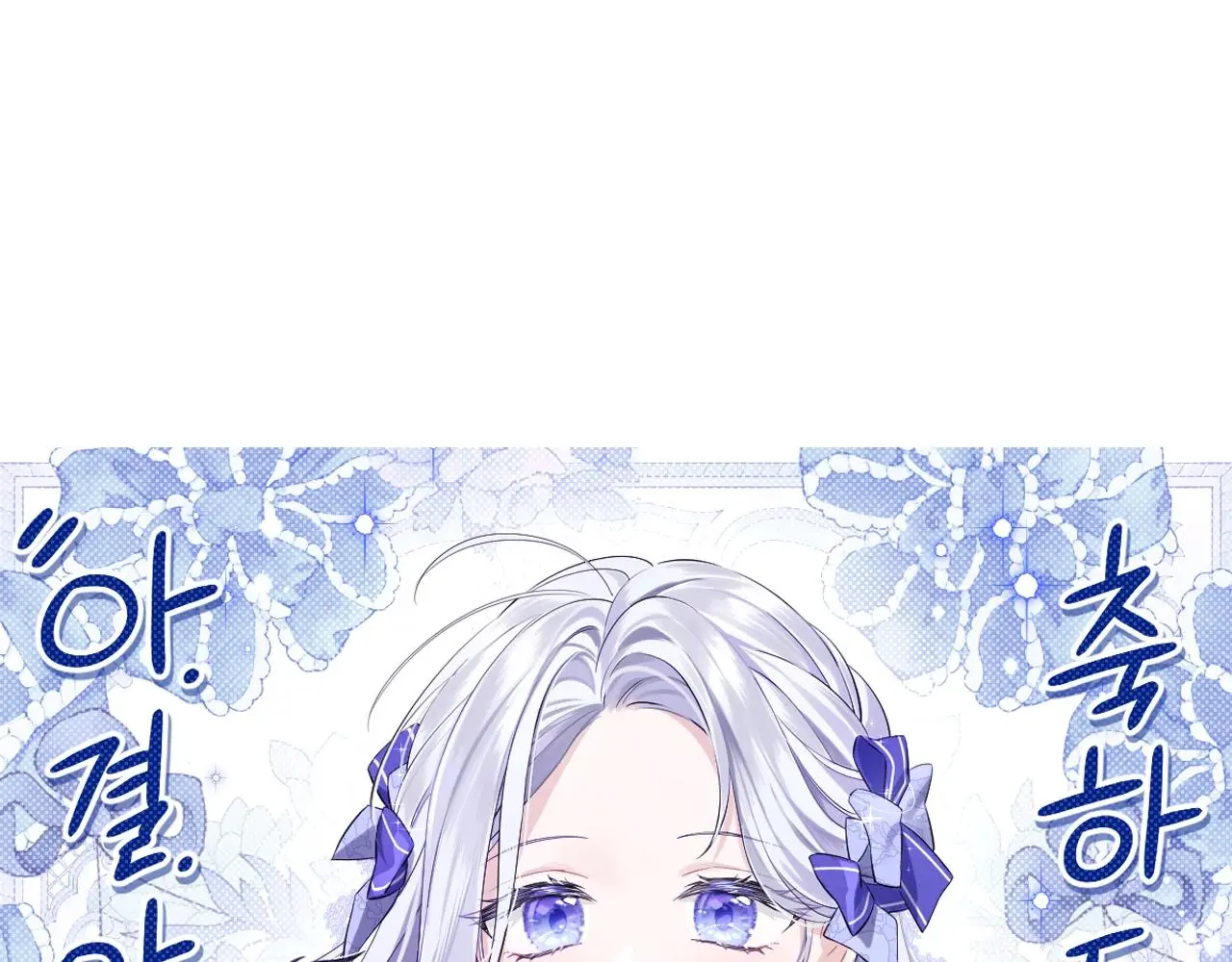 完结话 一直一直幸福下去255