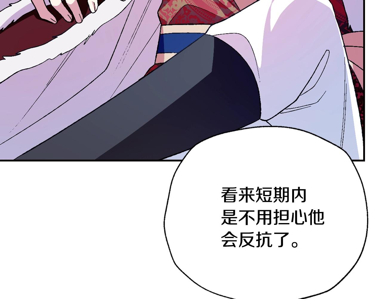 第76话 真相161