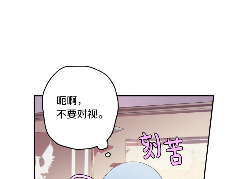 第5话 和爸爸独处178
