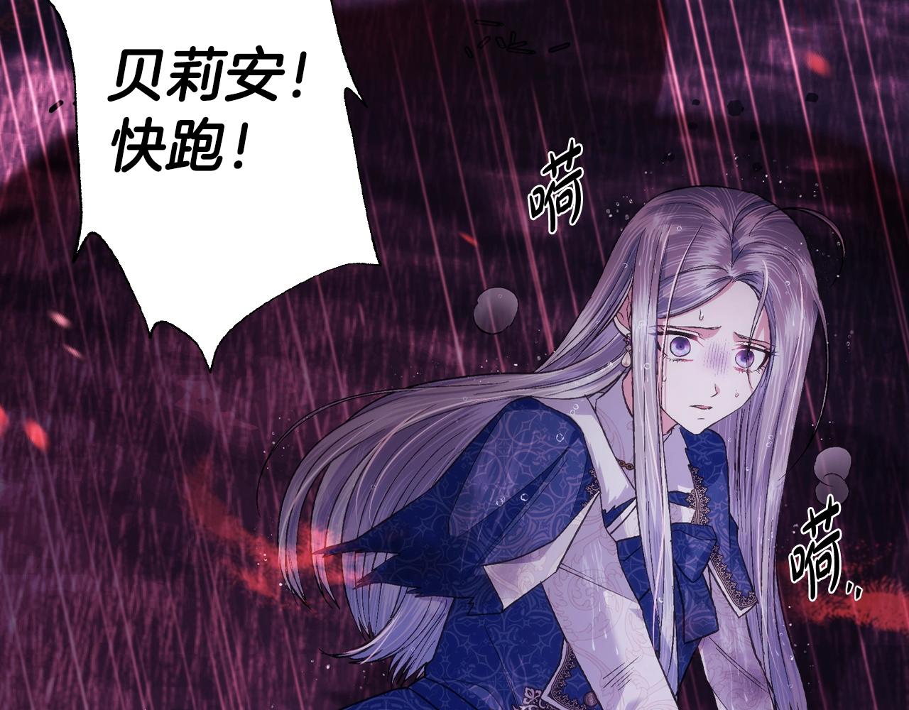 第90话 保护心爱的人196