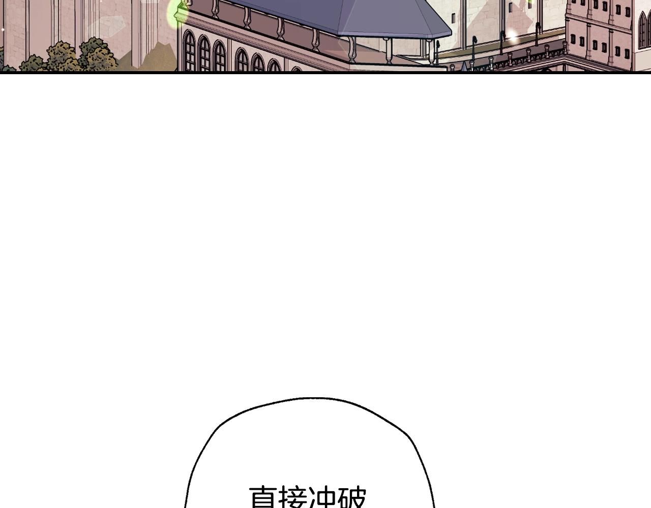 第二季归来！秘密即将公开？190