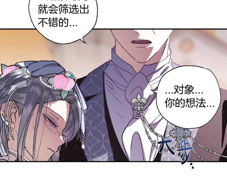 第4话 光泽剂174