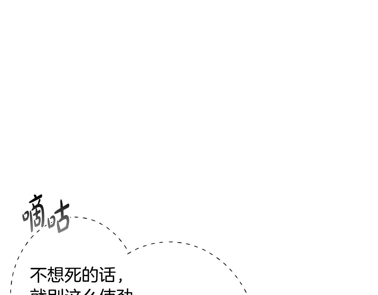 第69话 成人礼212