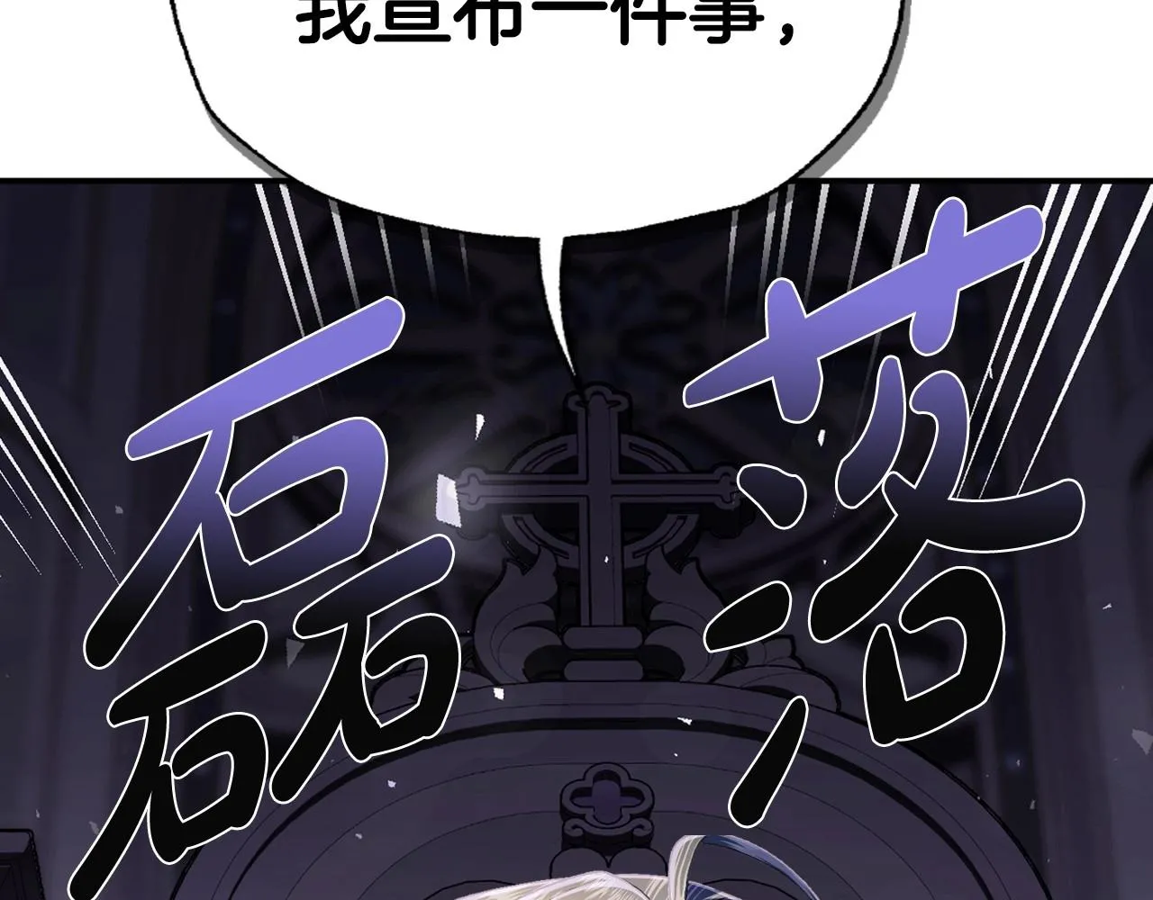 第105话 该死的帝国男108