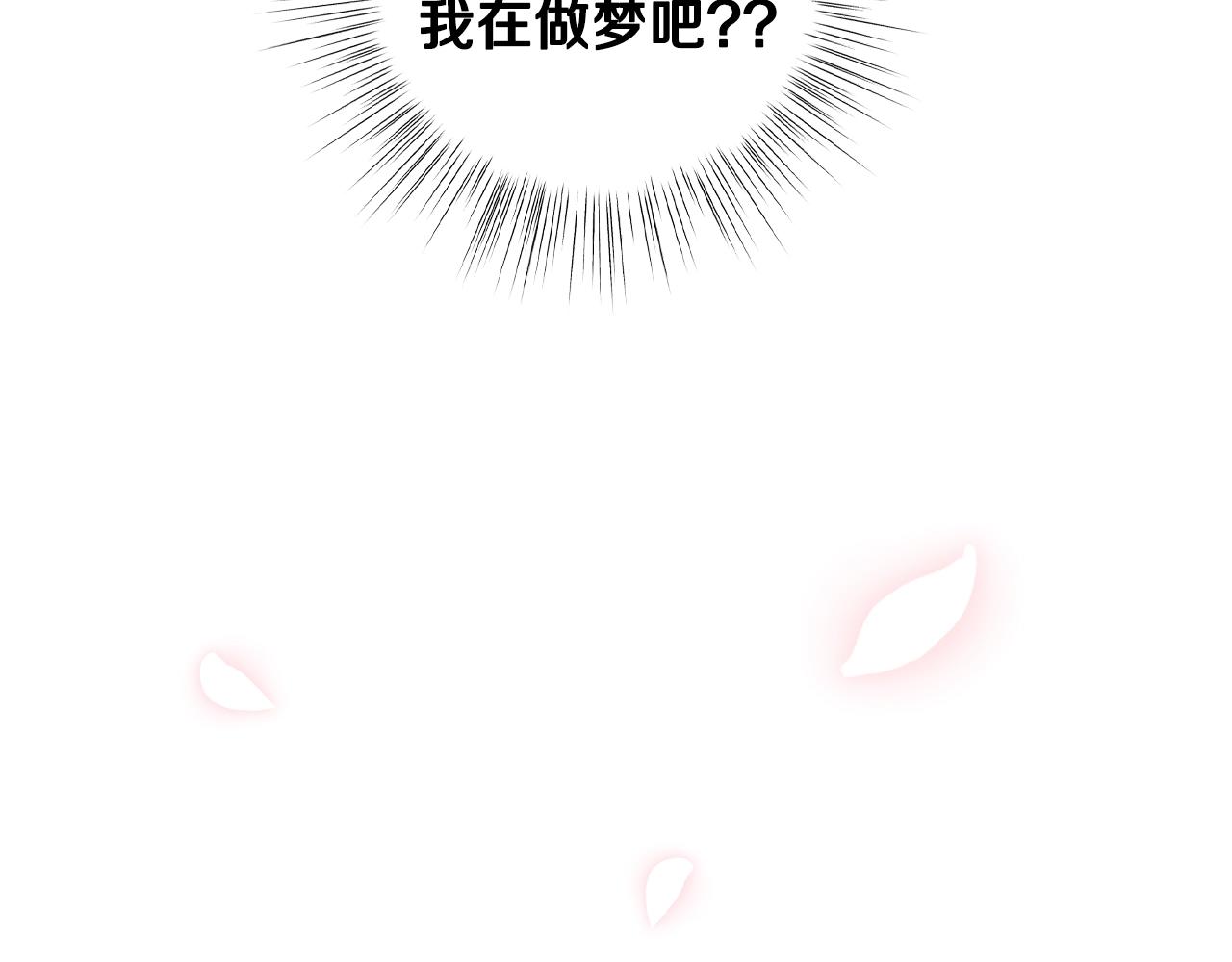 第73话 被发现了221