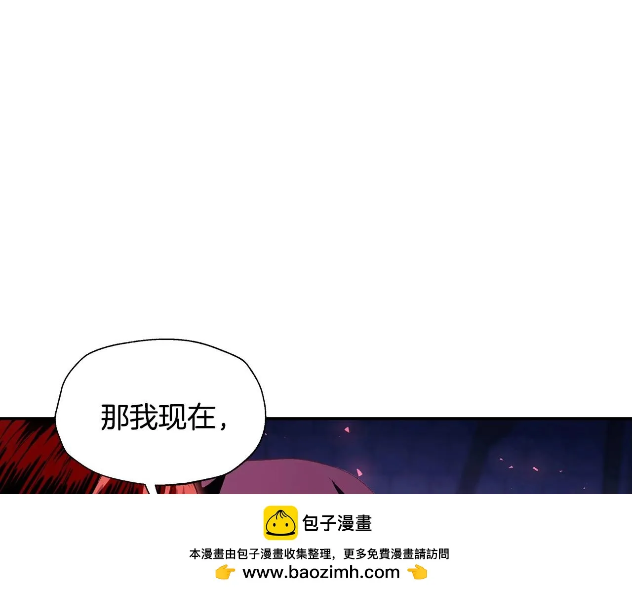第114话 可爱的不孝子49