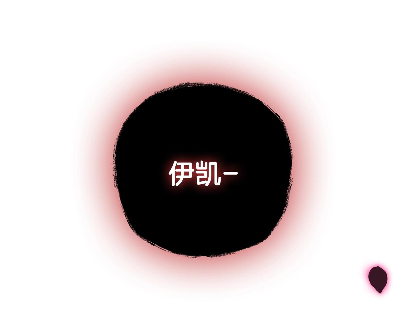 第73话 被发现了4