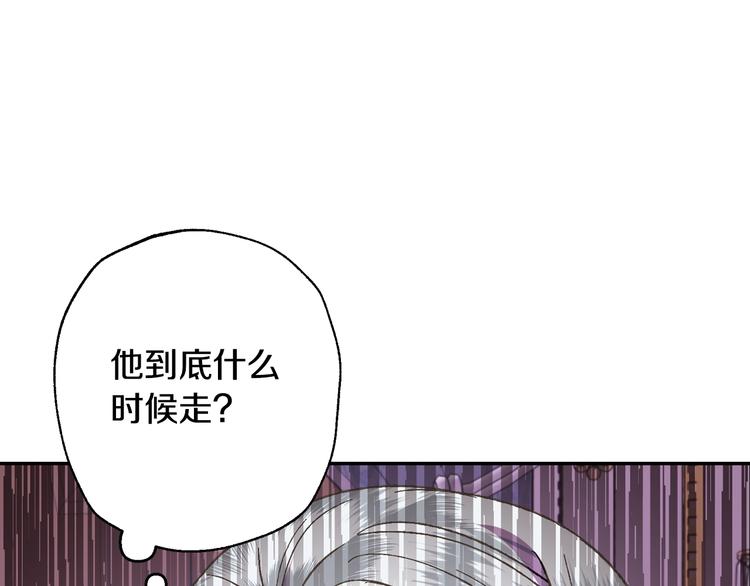 第14话 一起吃饭142