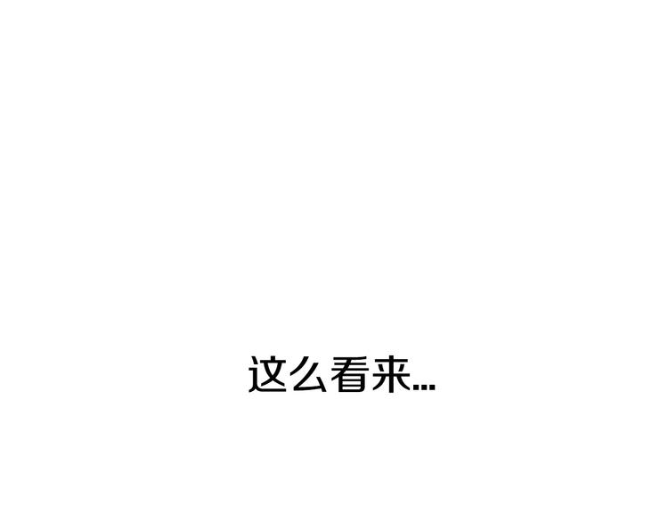 第20话  大小姐的八卦58