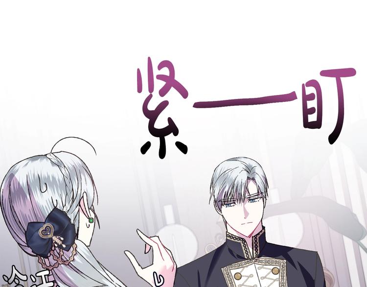 第19话 挑选舞伴85