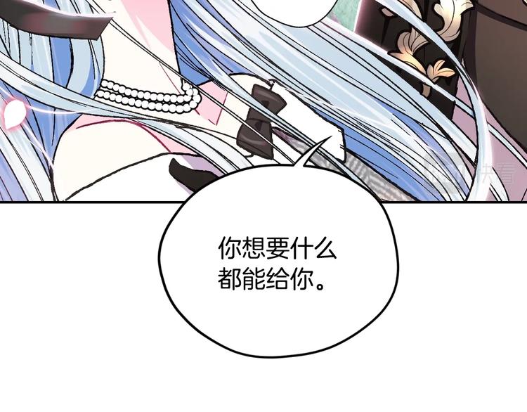 第29话 喜欢你182