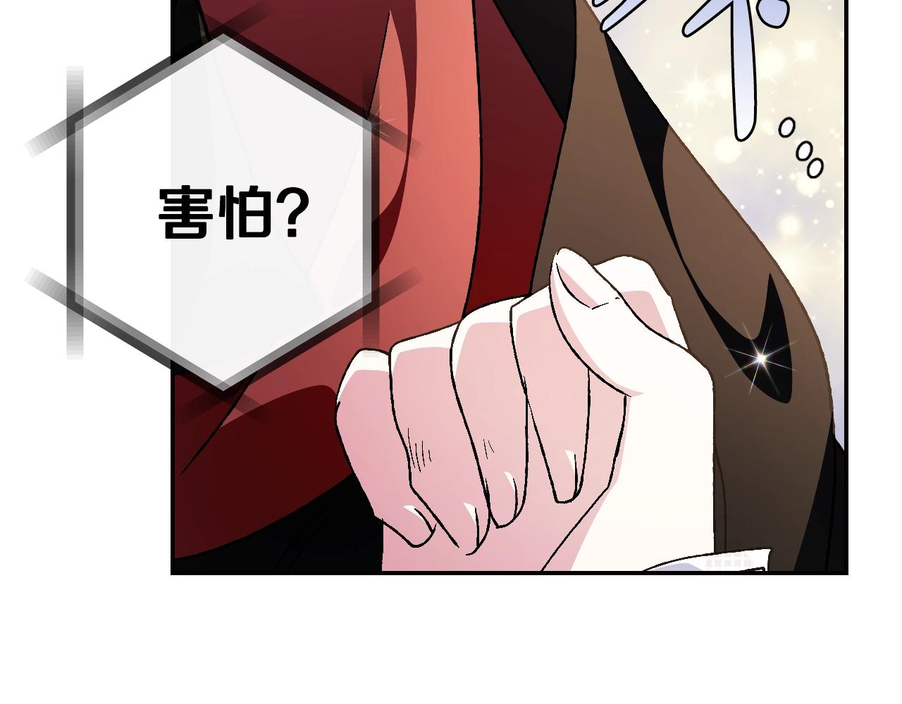 完结篇第53话 永远守护你122