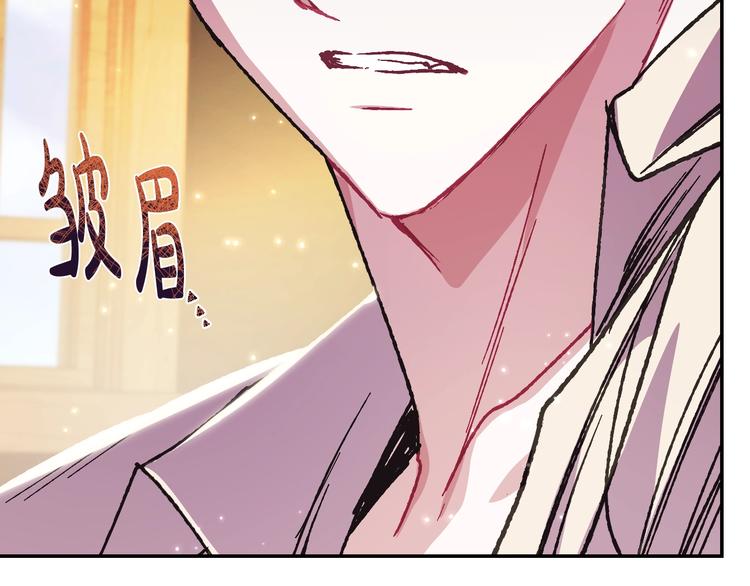 第28话 我们恋爱吧！141