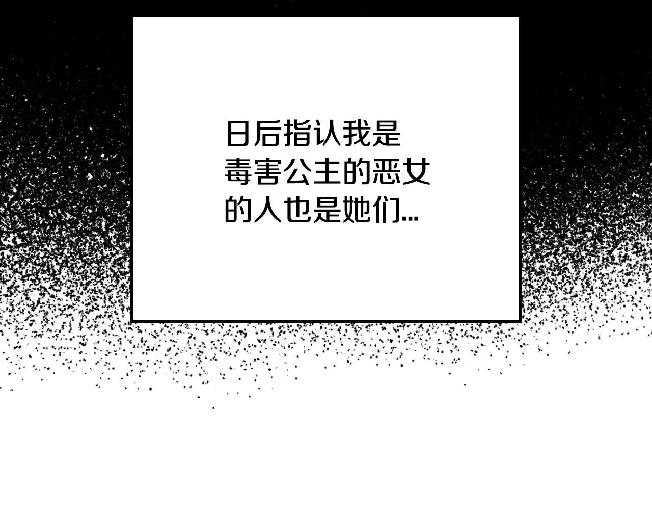 第49话 不要讨厌我！156